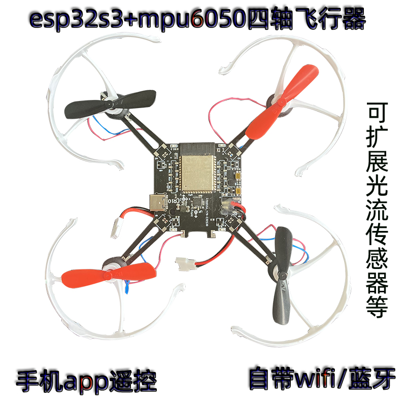 Cuadricóptero de código abiert - Mpu6050 reseña y precio